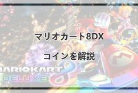 スーパーマリオ マスコットフィギュア コイン - メルカリ Must-Have Items For A Minimalist Wardrobe This Season