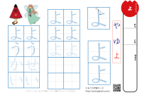 ひらがな練習プリント「や行(やゆよ)」 | 無料プリント教材|おうち学習キッズ How To Choose The Best Laptop For Gaming